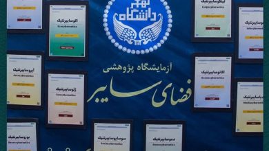 تربیت 400 نیرو با رویکرد سایبرنتیک در آزمایشگاه فضای سایبر