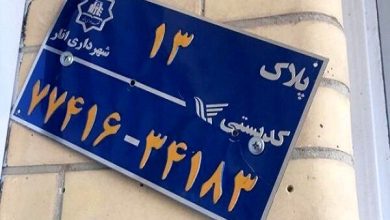 حتما کد پستی خود را به روز رسانی کنید/ اگر نکنید ارائه این خدمت غیرممکن می شود