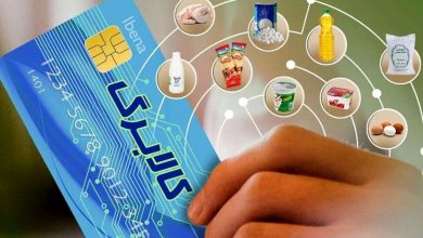 خبر مهم برای یارانه بگیران/ افزایش مبلغ کالابرگ در راه است؟
