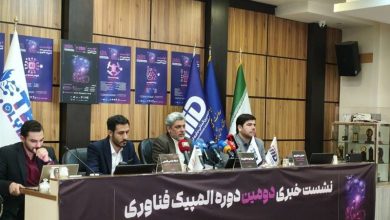 رقابت نخبگان 65 کشور جهان در المپیک فناوری 2025