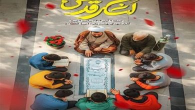 رویداد «لشکر قدس نوجوانان» با حضور 10 هزار نوجوان برگزار میشود