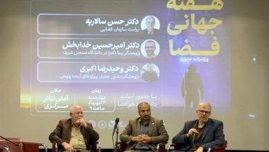 سالاریه: دولت نباید رقیب بخش خصوصی در فضا شود