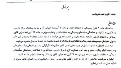 گمرک ,