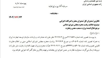 واردات برنج ,