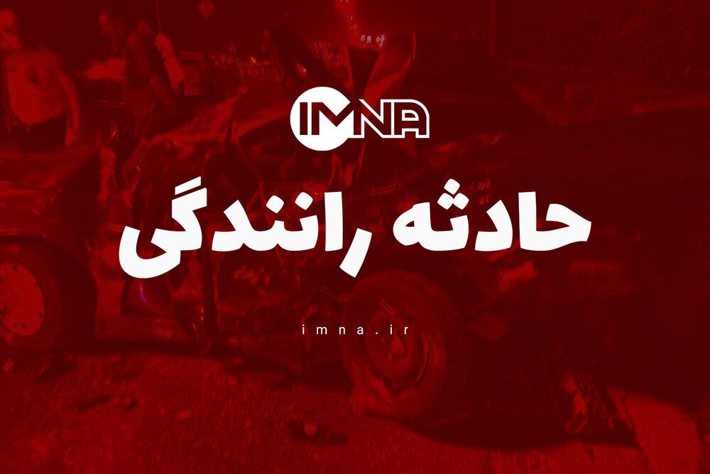 مصدومیت ۸ نفر در پی تصادف و واژگونی ۳ خودرو