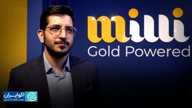 میلی به‌دنبال نقش‌آفرینی فعال در بازار آنلاین