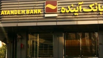 هشدار بانک ملی درباره پیامک‌های جعلی مرتبط با انتقال بانک آینده