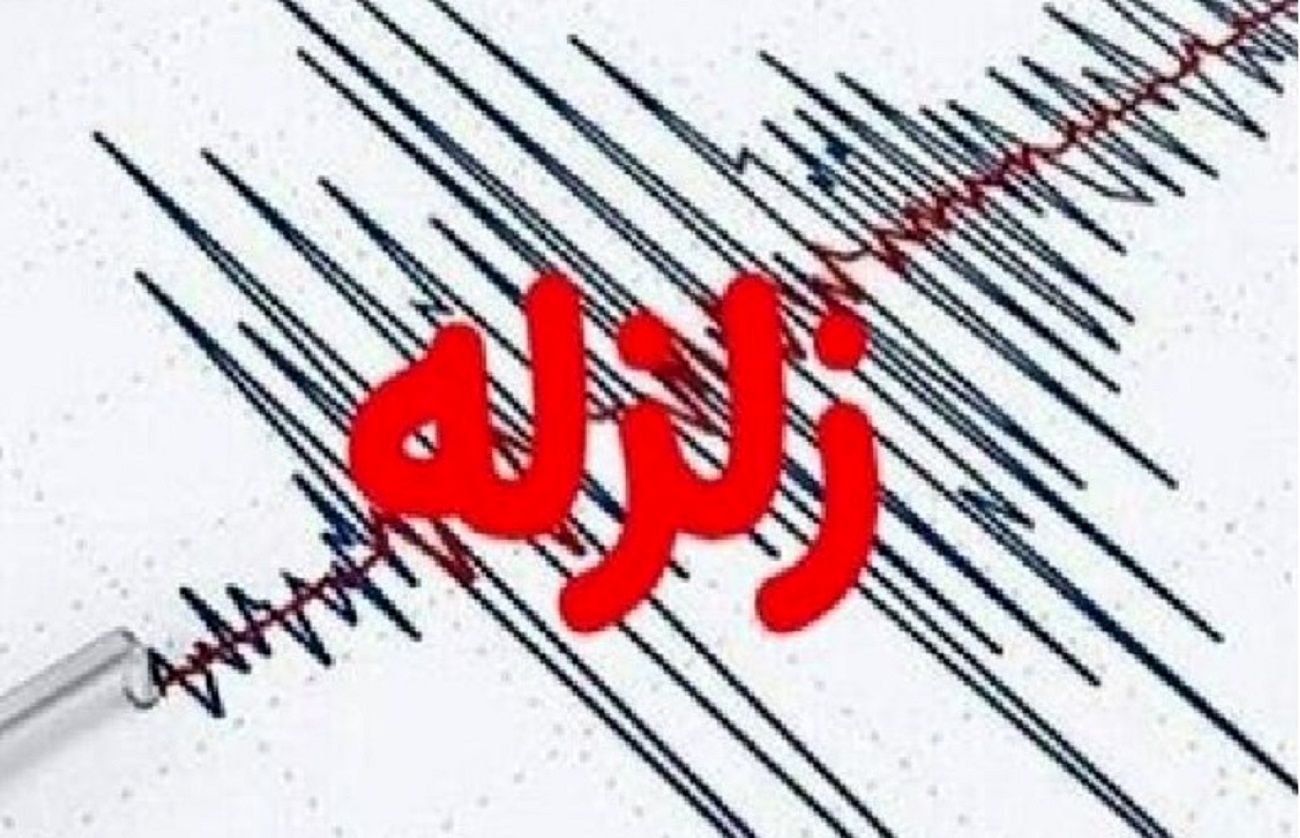 وقوع زلزله شدید در ترکیه و مصر / تخریب چند ساختمان در ترکیه
