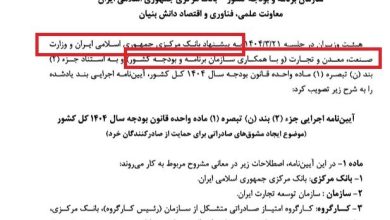 صادرات ,