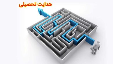 پیش‌بینی هدایت تحصیلی دانش‌آموزان از دوره ابتدایی در «آیین‌نامه هدایت تحصیلی»