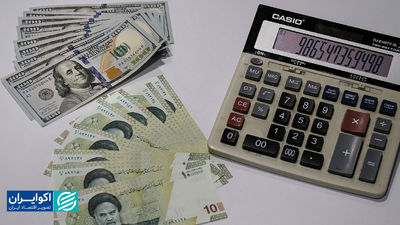 اثرات سیاست چندنرخی بر تجارت