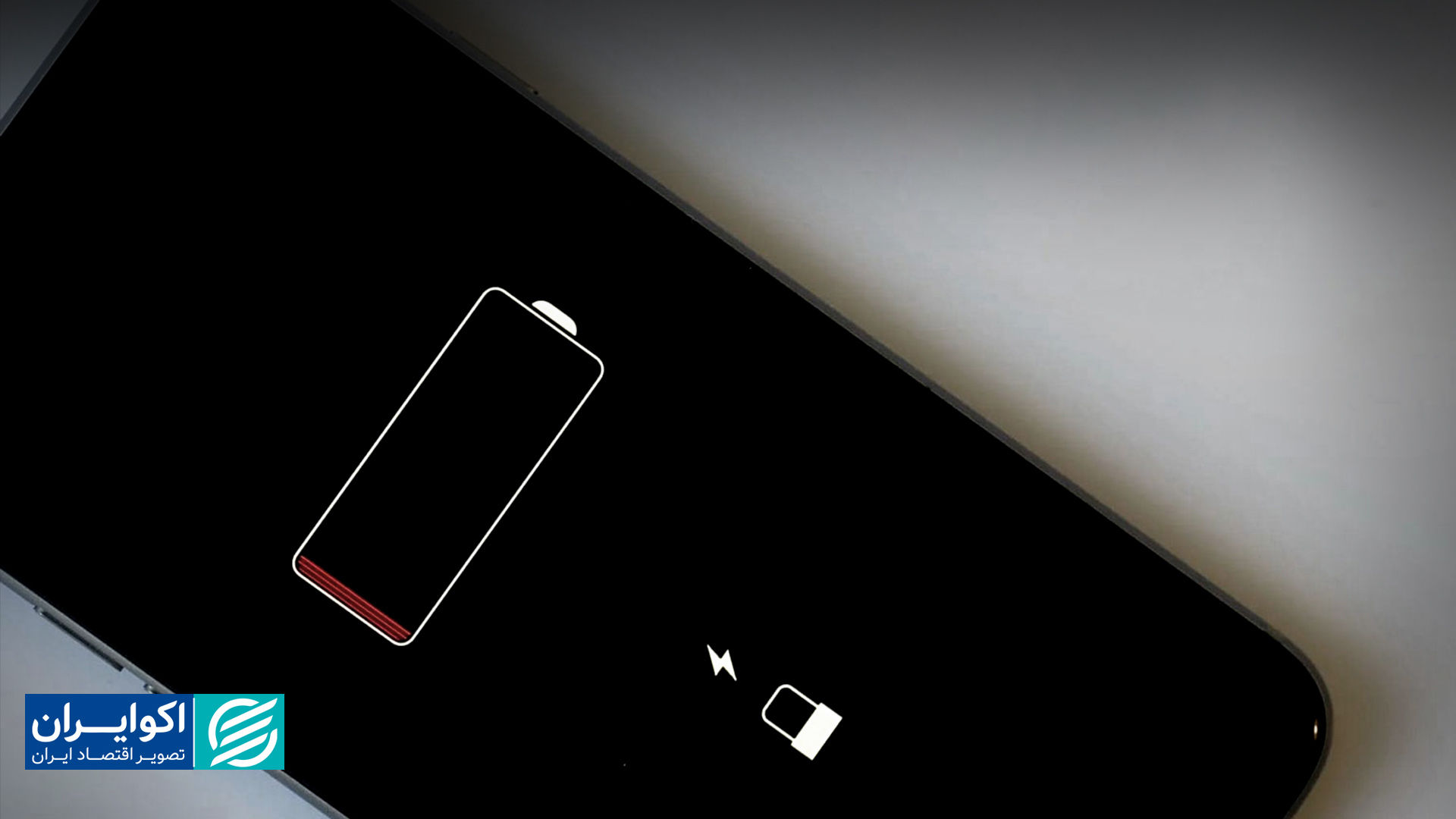 چرا عمر باتری‌های موبایل‌ کوتاه است؟