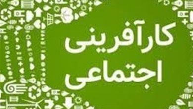 کارآفرینی اجتماعی؛ مدل تازه حکمرانی مردم‌پایه در ایران