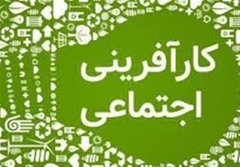کارآفرینی اجتماعی؛ مدل تازه حکمرانی مردم‌پایه در ایران