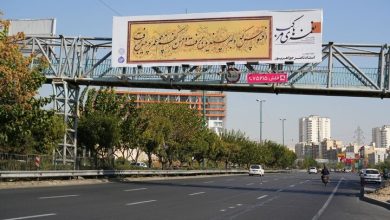 تهران در آغوش هنر ایرانی