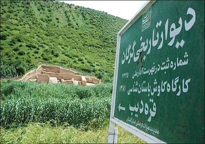 از ثبت آثار تاریخی چه خبر؟