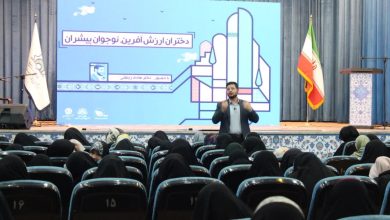 اصفهان میزبان نشست‌های مهارت‌آموزی تربیتی شد