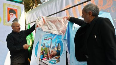 برگزاری آیین رونمایی از ۳ بسته تربیت یادگیری برای دانش‌آموزان با حضور رئیس مجلس