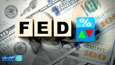 بلاتکلیفی فدرال رزرو؛ کاهش نرخ بهره یا بازگشت