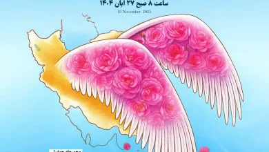 همایش گل محمدی