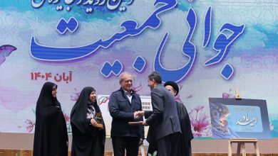 تقدیر رئیس‌جمهور از عملکرد استاندار اصفهان در حمایت از خانواده