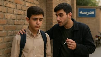 تله اعتیاد در سایه دوستی‌های پرخطر