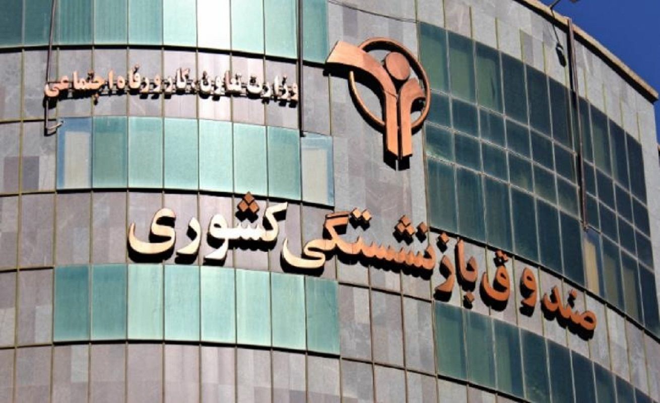 خبر خوش برای این گروه از کارکنان دولت/ با ۲۰ سال سابقه بازنشسته می شوید