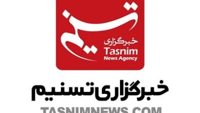 خبرگزاری تسنیم | Tasnim