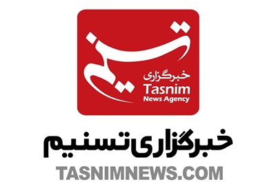 خبرگزاری تسنیم | Tasnim
