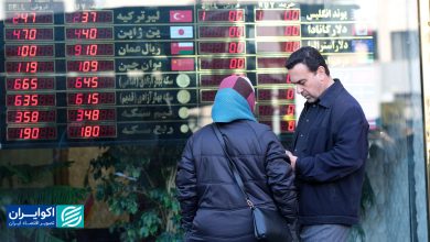 روز شکاف در بازار ارز