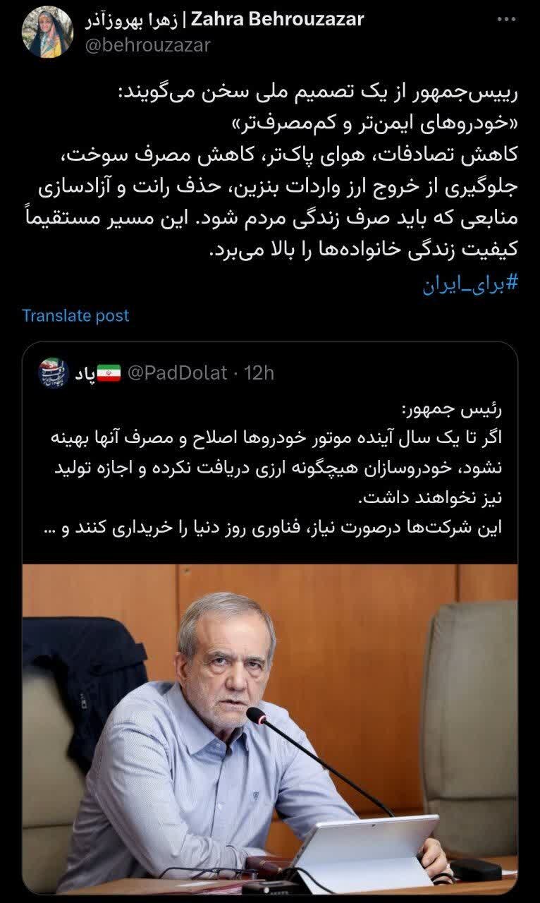 ساخت خودروهای ایمن و کم مصرف، کیفیت زندگی خانواده‌ها را بالا می‌برد