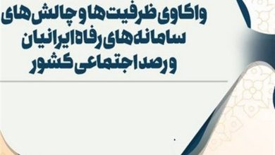 سیاست‌گذاری بدون داده‌های ثبتی خطای تصمیم‌گیری را بالا می‌برد/استفاده از هوش مصنوعی در آمارگیری