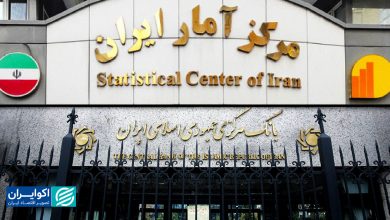 سیگنال منفی نهادهای آماری به اقتصاد