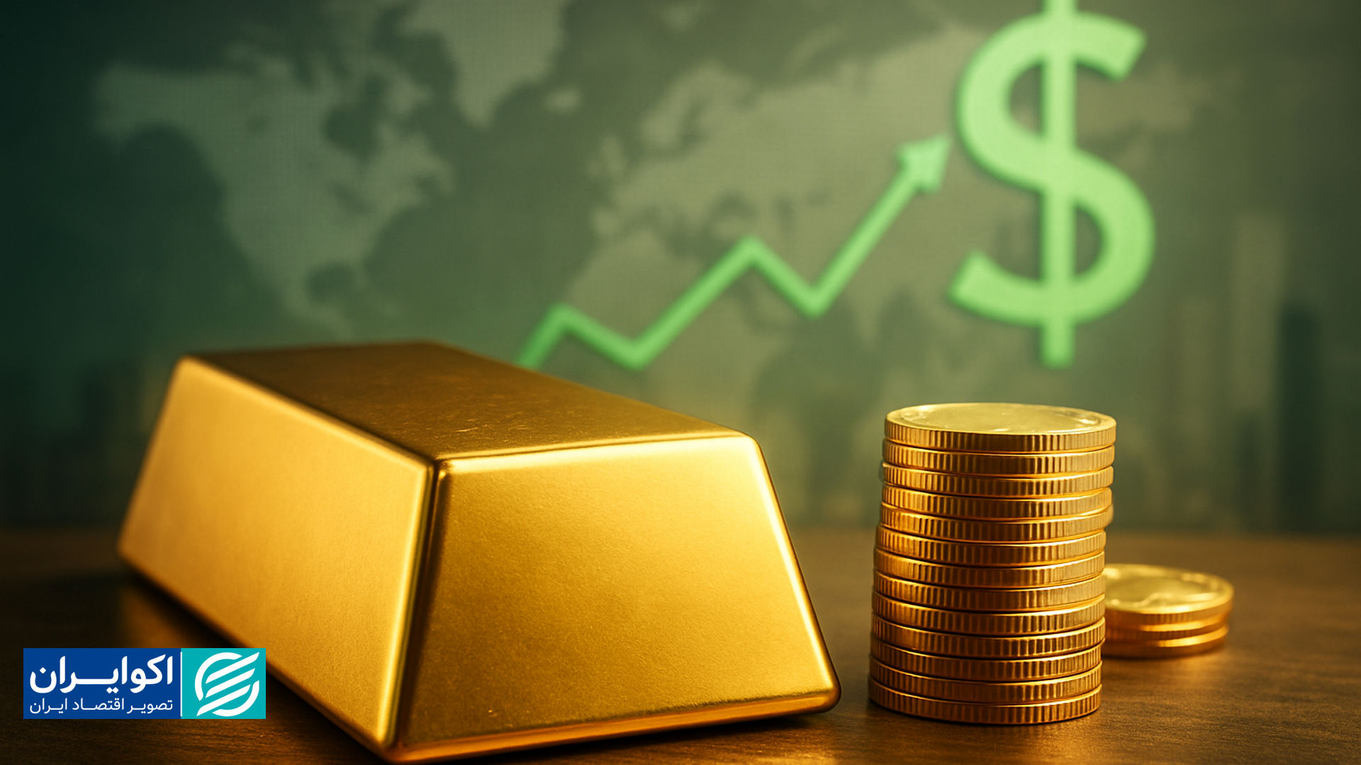 طلا و ارز، نظاره‌‌گر سقف‌شکنی بورس شدند