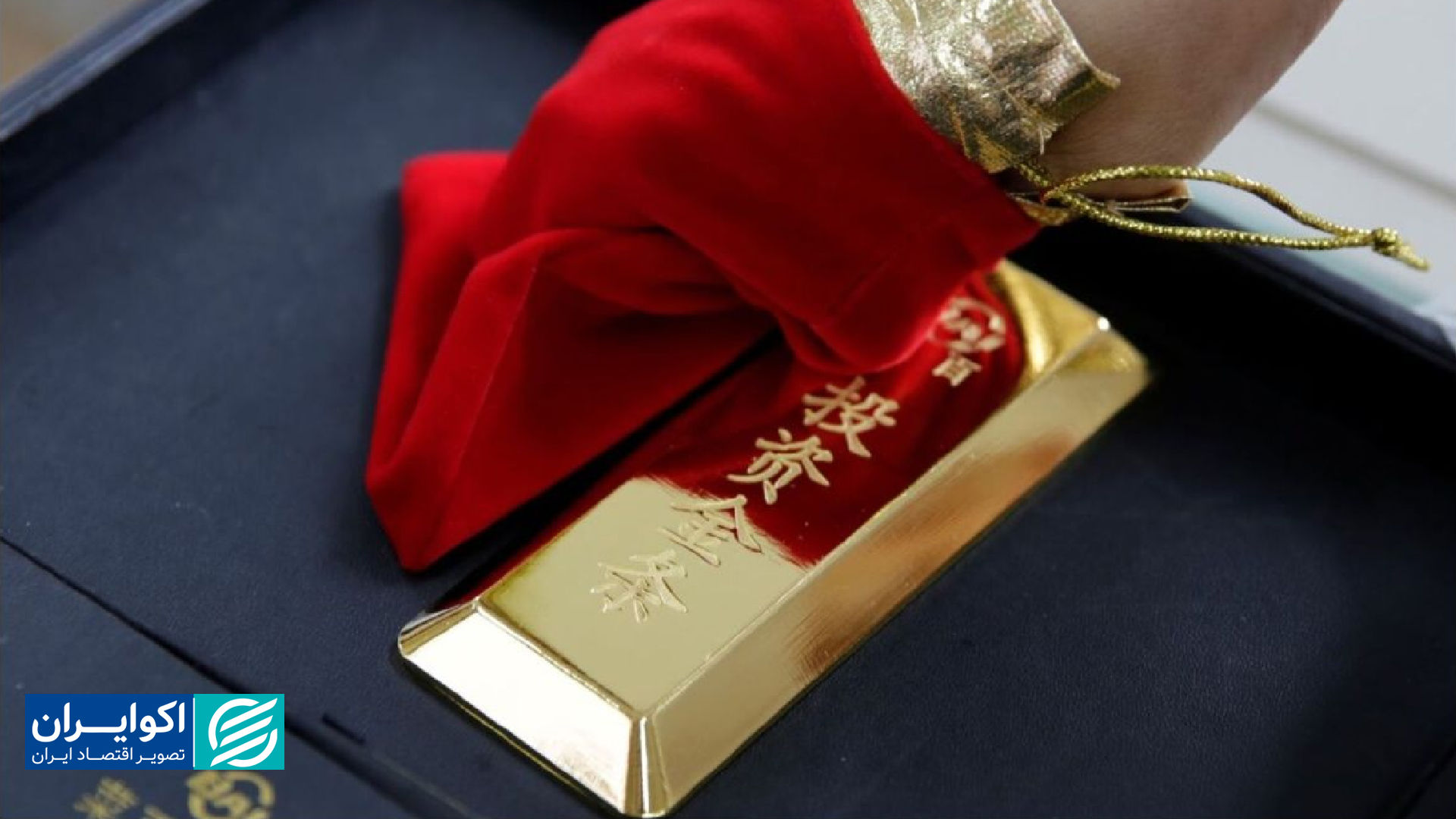 طلای بدون مالیات در چین