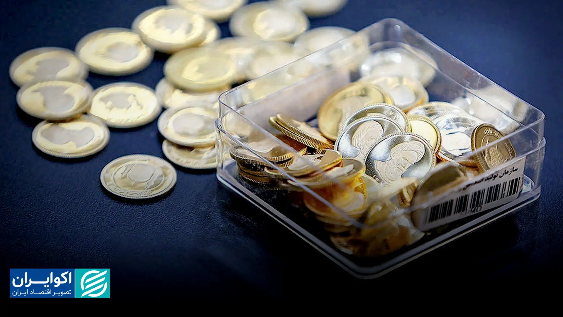 قیمت سکه، نیم سکه و ربع سکه امروز پنج شنبه 6 آذر/ افزایش قیمت ها + جدول