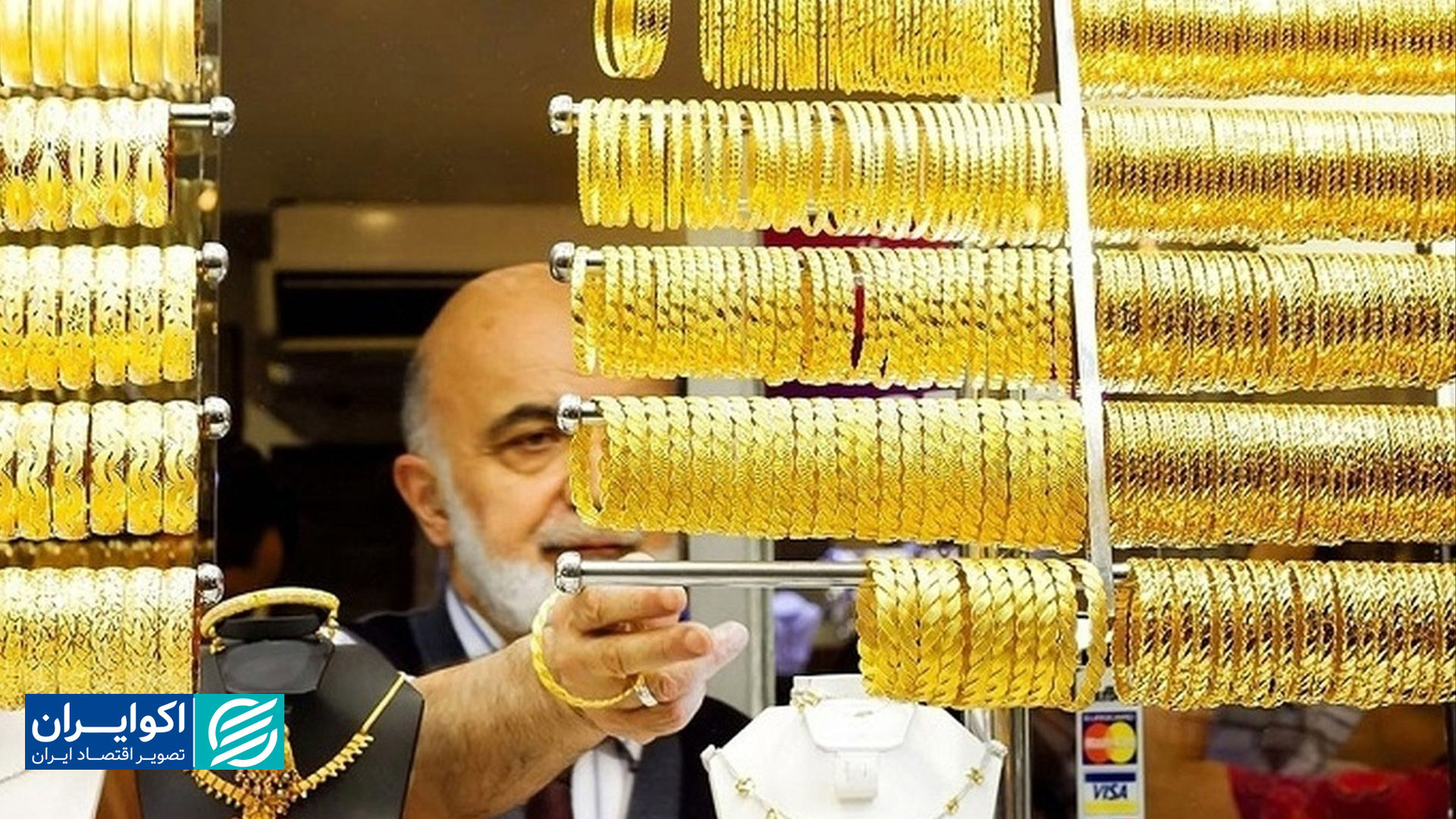 چشم‌انداز جدید طلا