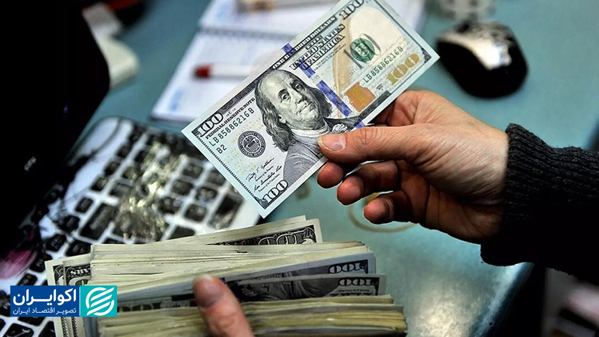 18 نرخ متفاوت برای ارز؛ واقعیت عجیب اقتصاد ایران