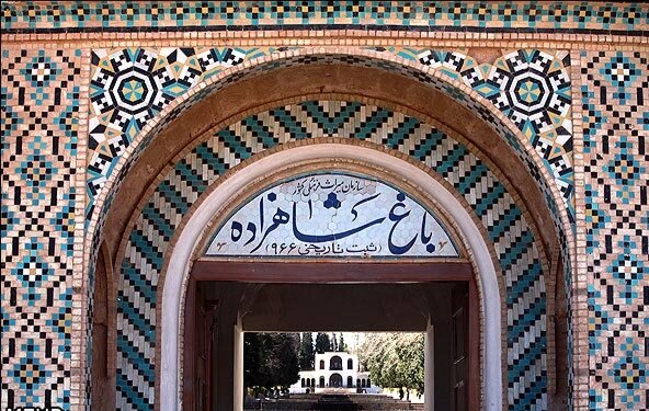 آغاز مرمت سردر باغ جهانی شاهزاده ماهان در کرمان