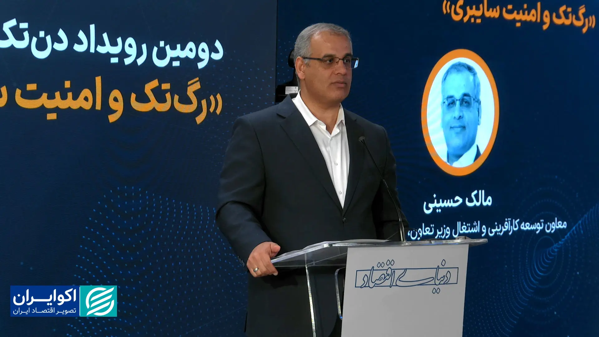 امنیت سایبری امروز معادل امنیت ملی است