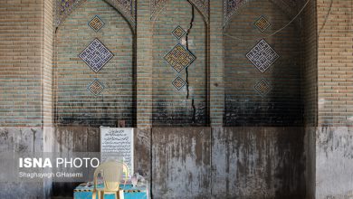 ایسنا - خطر بلعیده شدن اصفهان