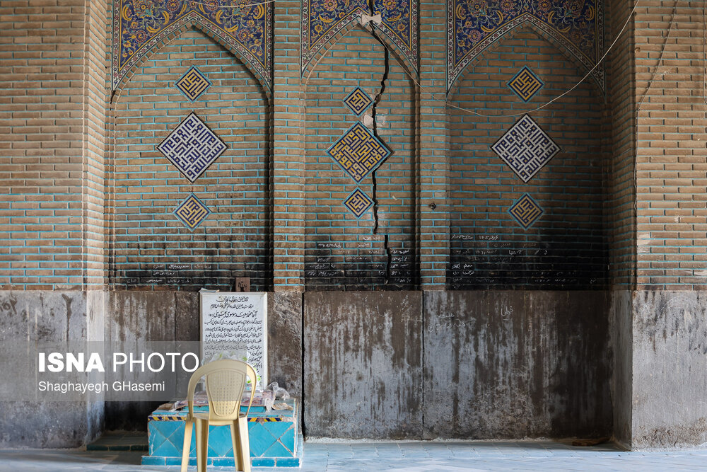 ایسنا - خطر بلعیده شدن اصفهان