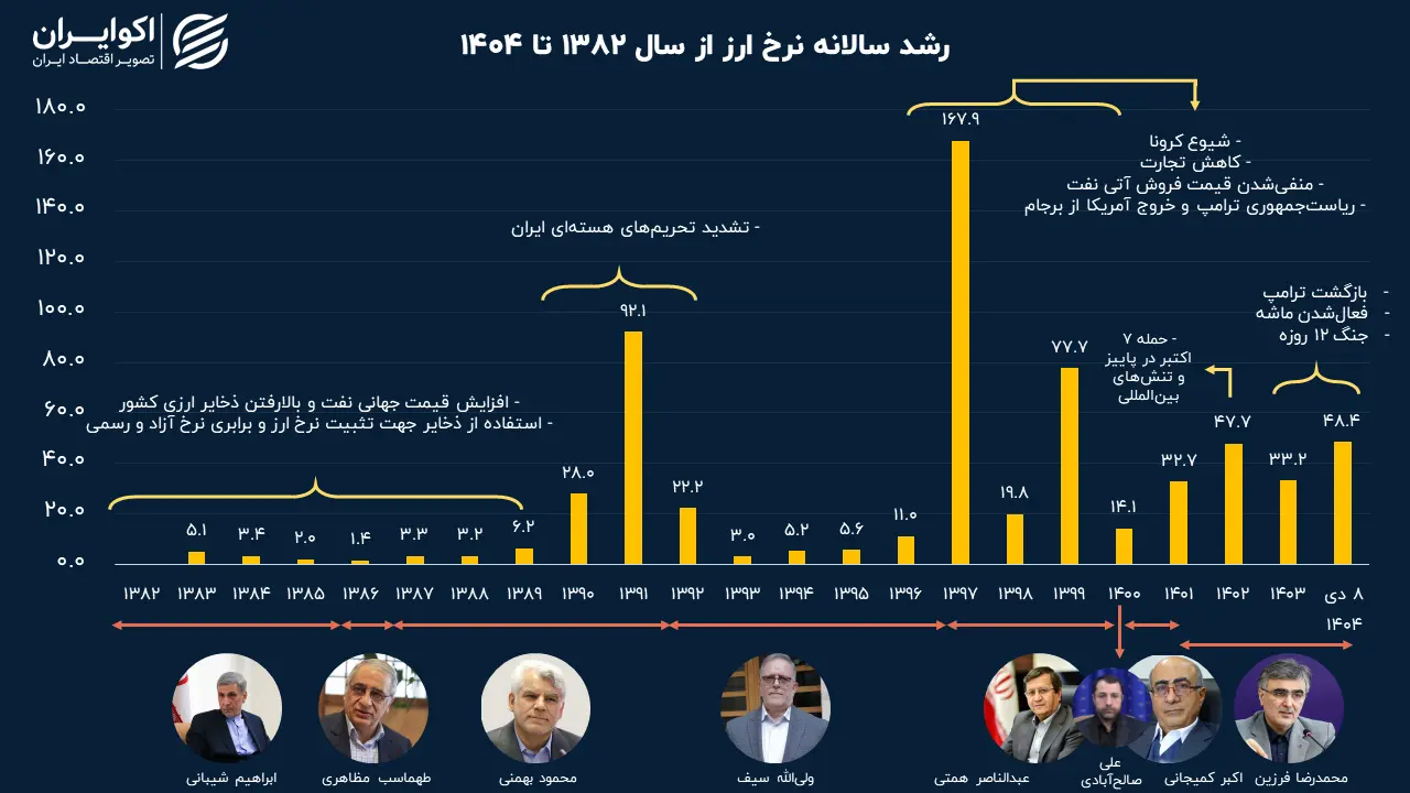 IMG_20251229_222707_457