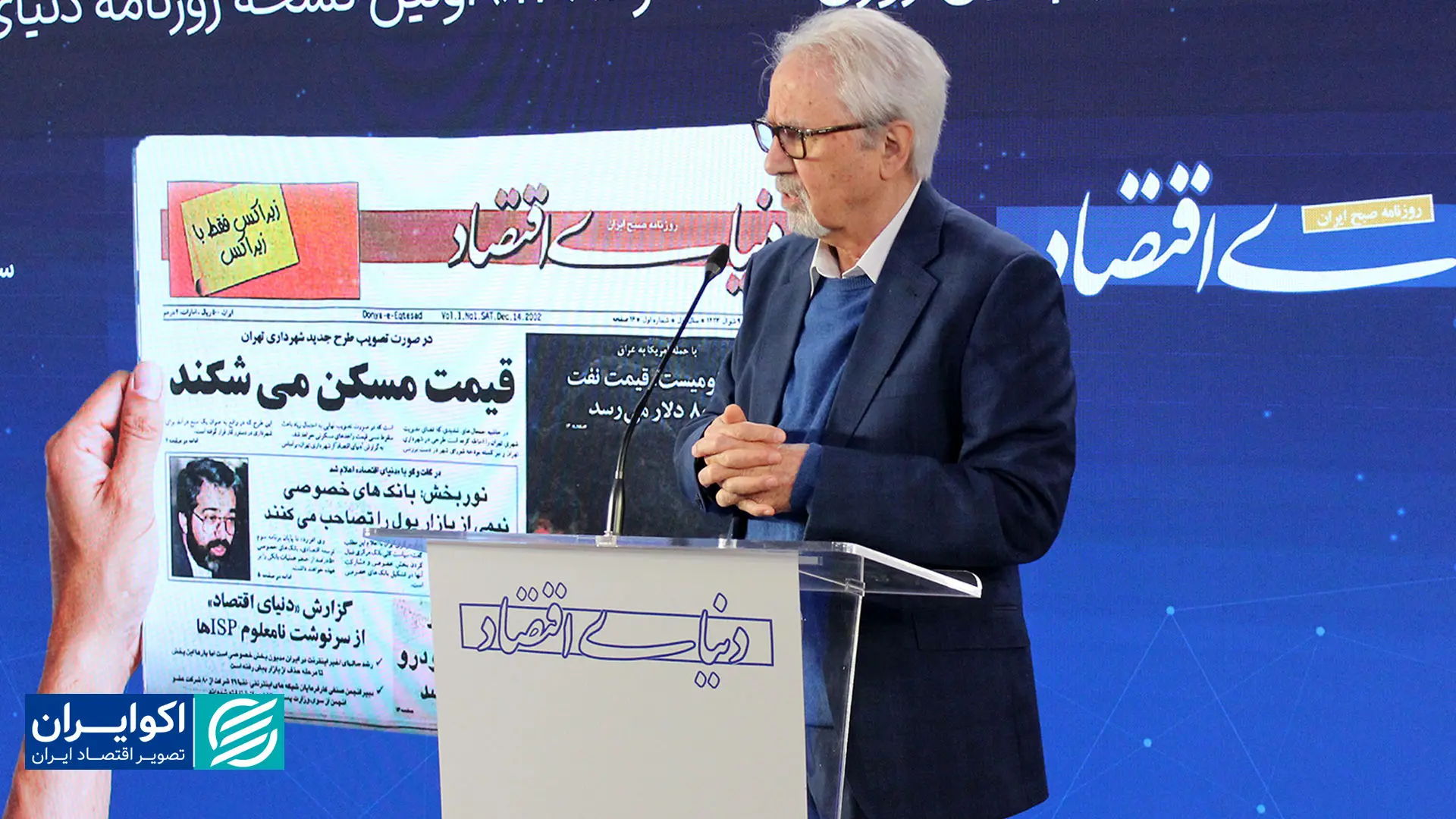 باید بتوانیم از موقعیت سوق‌الجیشی کشورمان استفاده کنیم