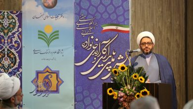 برای حل مسائل نگاه‌های فرهنگی، روان‌شناختی و اجتماعی باید در کنار آموزه‌های دینی قرار گیرد