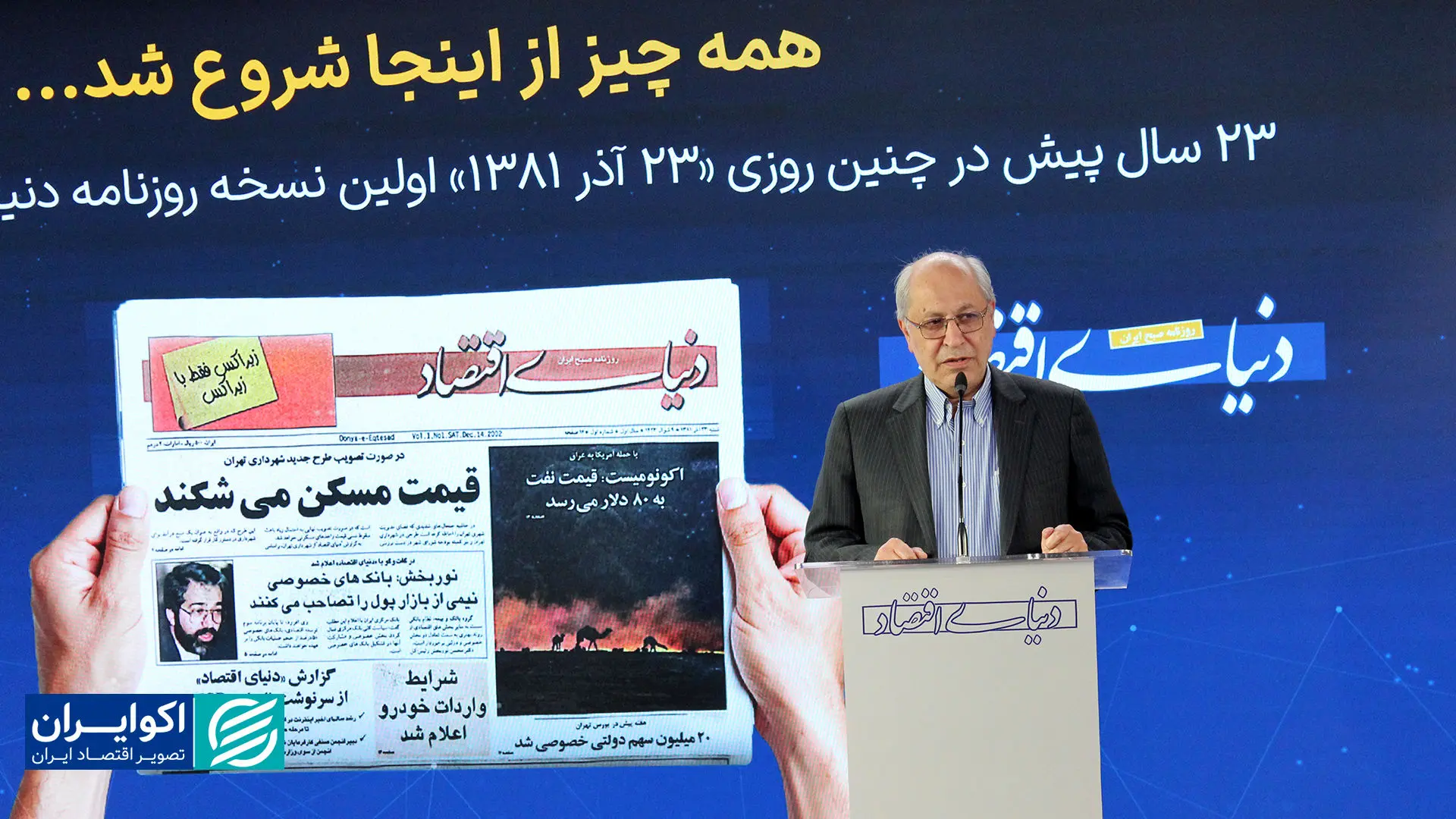 دوران سختی را پیش رو خواهیم داشت؛ چون...