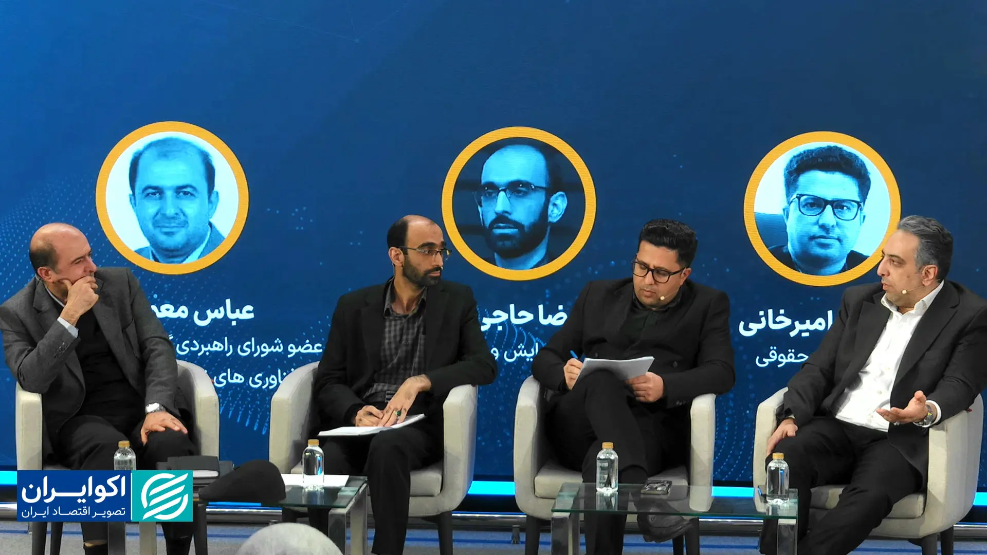 رگ‌تک در بازارهای جدید فین‌تک