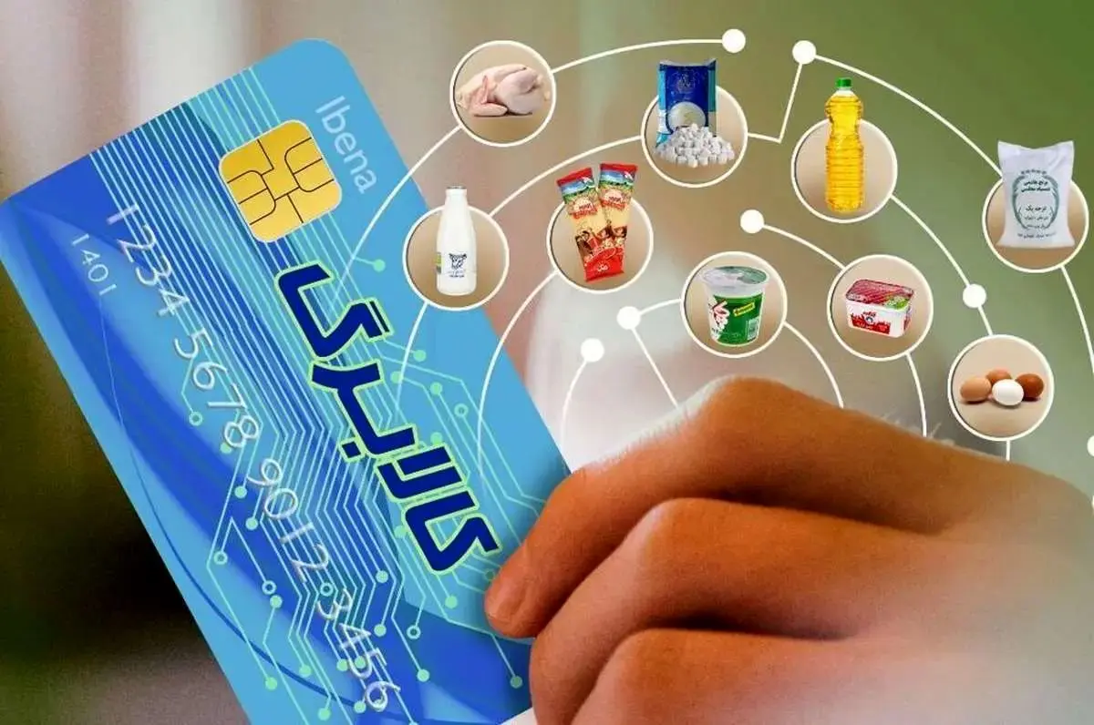 شمارش معکوس برای مرحله پنجم کالابرگ/ این دهک ها منتظر واریزی جدید باشند