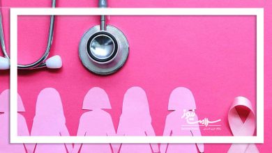 غربالگری سرطان پستان؛ از ۳۵ سالگی جانتان را نجات دهید