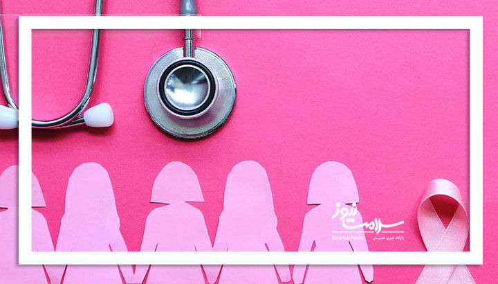 غربالگری سرطان پستان؛ از ۳۵ سالگی جانتان را نجات دهید